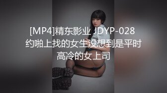 [MP4/514MB]清純女神〖櫻空桃桃〗美人胚反差婊小姐姐誘惑外賣小哥_美足誘惑足交內射性愛 淫聲蕩語