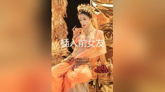 【重金购买✨OnlyFans福利资源】⭐yuzukitty⭐国产福利姬内容质量不错 有少许中文对白 多为长视频 有玩偶那味了【NO.1】