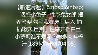 良家大奶人妻 啊啊不要顶那么深 没吃过 好多水 强行脱衣服舔逼无套插入 操的呻吟不停 内射