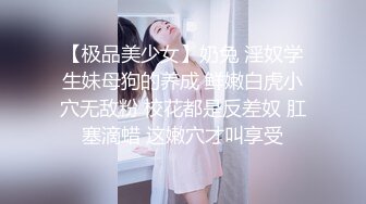 小隻馬同學 躲在学校女厕所等待下课铃声响起女学生一群一群的来献逼