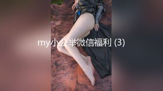 [MP4/1460M]2/10最新 长腿女模特69口交让小哥舔逼洗澡诱惑刺激抽插爆草VIP1196