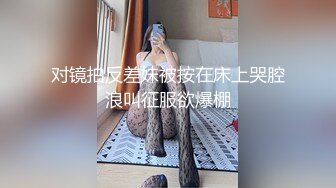 【极品媚黑❤️总动员】沉迷黑人大屌的那些国产美女们❤️被超黑屌内射中出完叫的那声 我魂都没了