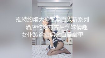 【新片速遞】 ✨美国职业拳手大白屌亚裔婊玩家「BIGJ」OF约啪私拍 约炮性瘾网黄钟爱媚洋亚洲嫩妹【第五弹】[4.65G/MP4/1:32:47]