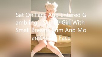 Sat On Face And Entered Gambling - Skinny Girl With Small Breasts Cum And Moan On My Face