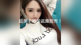 稀有露脸 高端摄影ACG业界女神爆机少女 喵小吉 萌萝僵尸《子不语》诱人鲜嫩白虎胴体 求道长拔茎封穴 (1)