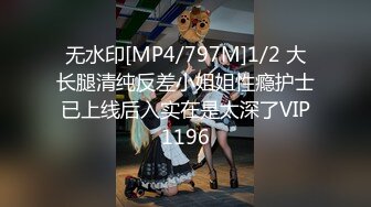 [MP4/ 505M] ED Mosaic 美女模特欧比 短短20秒让眼镜哥连射两发