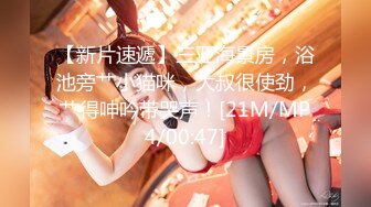 颜值清纯小魔女【小鹿妹妹】密码房大秀自慰，娇喘声像小鹿一样，奶子也是一品，酥酥软软，叫春声太勾引人！