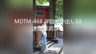 【新片速遞】网友自拍 迷玩亲姐姐 真不敢操 只能偷偷录一段以后撸管用 没想到姐姐逼毛这么茂盛 里面好粉嫩 1080P高清原档[195MB/MP4/01:46]