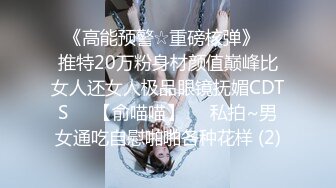 【粉丝福利】伪娘勾引潮男帅哥,对白精彩