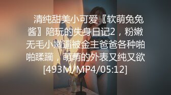 时尚带眼镜超大G奶美女揉奶自摸诱惑秀，极品粉嫩一线天肥逼，摸两下就出了很多水，近距离特写逼逼收缩往外流水