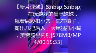 [MP4/ 764M] 芙蓉七仙女金发泰国女神身着战损黑丝，被纹身小哥狂操不止最后来个骚穴吹气球~精彩刺激