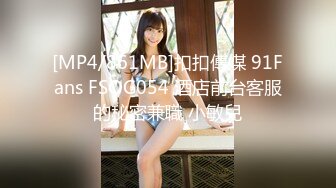 STP25455 21岁大学生，下海赚快钱，D罩杯美乳，坚挺白嫩，后入特写菊花和鲍鱼，男友已经调教到位超会玩