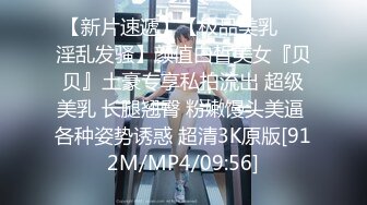 STP19930 【超推荐会尊享】麻豆代理出品导演系列新作-趁哥哥不在家强上性欲极强的丰满嫂子 强制操口爆