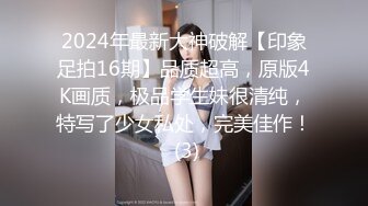 人妖系列之运动装牛仔裤可爱妖妖温柔舔屌舔蛋蛋紧致肛门被钢棒完全插入表情痛并享受着1080P高清