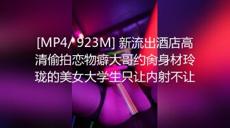 萝莉社 锅锅酱 爆乳女友的圣诞福利