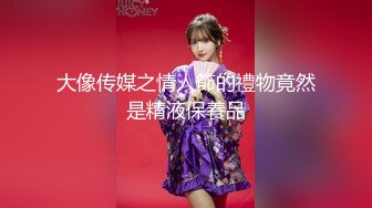 麻豆传媒 MCY0155 爆操超嫩白虎JK少女 夏晴子