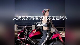 李雅白乳夹香肠浴缸大作战