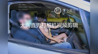 国产TS系列苏凝然肉丝站啪被口爆 欲求不满继续发骚自摸很是诱惑