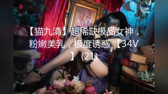 [MP4]STP28840 温柔美少妇新人下海！情趣耳朵露奶装！脱下内裤跳蛋震穴，流出白浆表情好爽，娇喘呻吟好听 VIP0600