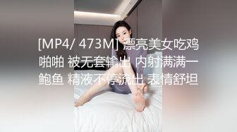 两根小辫牙套妹妹，情趣装白色网袜，一脸呆萌，扒开内裤，多毛嫩穴，摸几下小穴，就好湿多是水