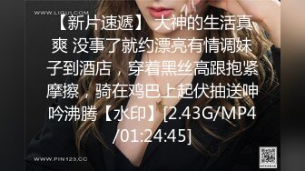 熟女饑渴人妻居家偷情私會帥氣瑜伽教練啪啪打炮 摸奶摳穴跪舔騎乘啪啪爽翻了 高清原版