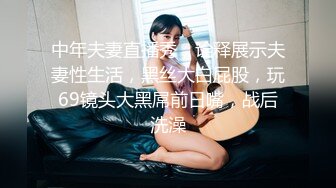 米胡桃-家里的笨蛋黑丝女仆又犯错了，作为主人的你只好用大肉棒狠狠的惩罚这个除了挨操什么都做不好的女仆