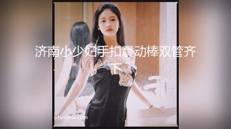 无套偷情小嫂子