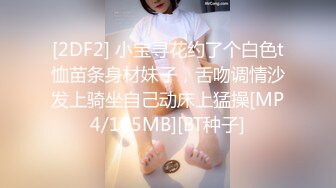 -混血大眼小仙女沉迷男友的J8无法自拔 舔了又舔