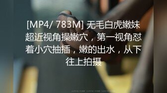 [MP4/ 1.73G] 青春无敌极品萌妹B站很火舞蹈区双马尾可爱美少女果儿高价定制，调皮卡哇伊奶牛装居家慢脱裸舞