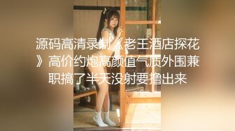 新片速递《龟头进洞》淫乱家庭母女挑逗刺激岳父和女婿一块淫乱4P