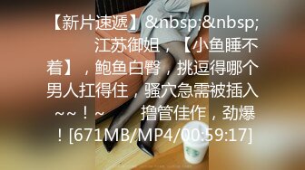 【今日推荐】最新麻豆传媒X蜜桃影像联合出品-饥渴OL办公室自慰 同事发现轮番上阵 1女6男 穴满塞 高清1080P原版首发