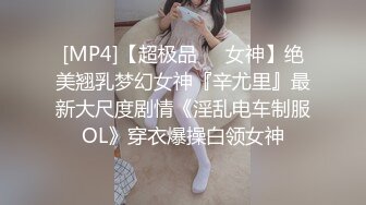 爱神传媒 emtc 004 同城约啪操了美乳邻居少妇 乔安