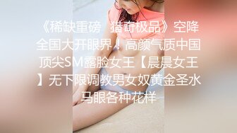 骚女【极上穿刺】老公干闺蜜~菊花还吸烟~操的嗷嗷叫【19V】 (10)