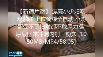 国产麻豆AV MDWP MDWP0005 针孔酒店偷情少妇 新人女优 赵雪颜