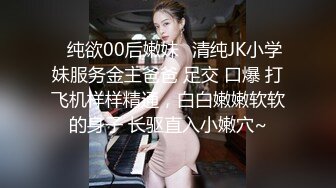 【伟哥足浴探花】重金诱惑3000块只需要被操一次小少妇决定卖逼加约炮激情四起！