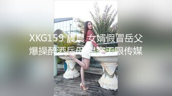 “不要停不要停”91大神QXS约啪极品大奶子外围女特敏感被搞的各种高潮喷水肏的胡言乱语呻吟不断对白刺激