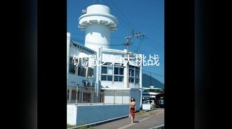 [MP4/290MB]百度雲泄密流出 騷貨妹子背著男友主動約炮異地男網友去火車站酒店開房啪啪