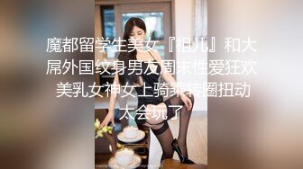 长发飘飘仙妖TS香奈儿 调教贱狗胖男，性感丝袜香棒棒喂进直男嘴里深喉，淫语调教，很是诱惑!