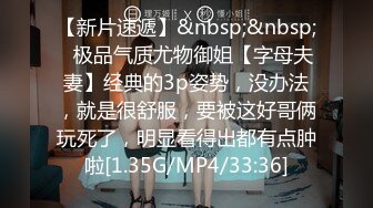 [MP4/719MB]《泄密》大一校花母狗极度反差，刮阴毛肛交啪啪调教，边给男友打电话边被爸爸狂肏