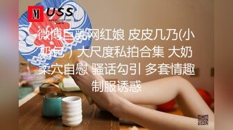 [MP4]STP30973 红唇性感小姐姐！洗完澡收费房！骑在身上舔奶子，脱下内裤揉骚穴，按着脑袋插嘴操逼 VIP0600