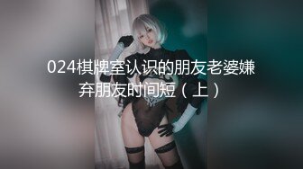 多_饱』同款闺蜜『小番茄』688元VIP群2022火爆甄选 爆乳性爱女神顶级爆乳女神『佳