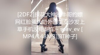 [MP4]STP28554 國產AV 天美傳媒 TMG037 年輕女婿偷上大奶岳母 孟若羽 VIP0600