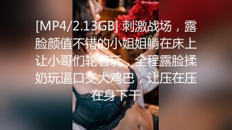 熟女互玩【妈妈爱你】四个骚货脱光光~互舔互摸互插【19V】 (5)