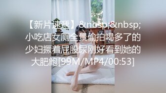 【新片速遞】36E童颜巨乳美妞，一头红发短发，大车灯一直晃，粉嫩无毛白虎肥穴，优点集于一身 ，扭腰抖臀摆弄姿势 ，甩起奶子更是诱人[101MB/MP4/28:08]