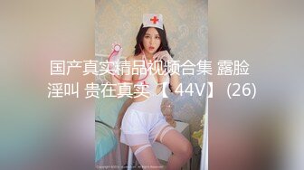 淫荡尤物 揉奶艳舞【花花】尺度升级~道具猛插 潮吹猛喷【131v】 (89)