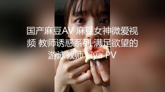 【极品女神??换妻游戏】极品反差淫妻『ChenYY』和兄弟互换老婆比谁先外射 输的人可以内射对方老婆 高清1080P版