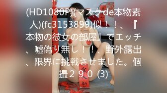 [HD/0.6G] 2023-04-16 焦点JDSY-007猎冰伟哥归来