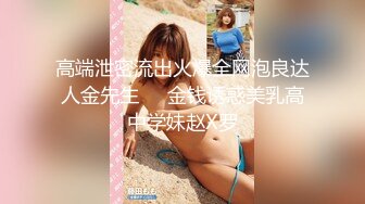 樱花味少女小仙-水手服 jK制服、黑丝大长腿，无毛粉穴，足交肉棒