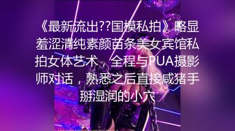 【未流出稀缺重磅】C罩杯，东北吉林AV女优【陈美慧-陈老师】步兵OF官网订阅福利，一挑三无套 (2)