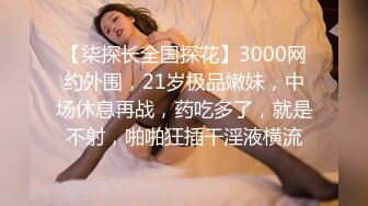 【自整理】金发女郎总是喜欢撅起屁股对着我，双洞都入过了，那感觉让我欲罢不能！【47V】 (40)